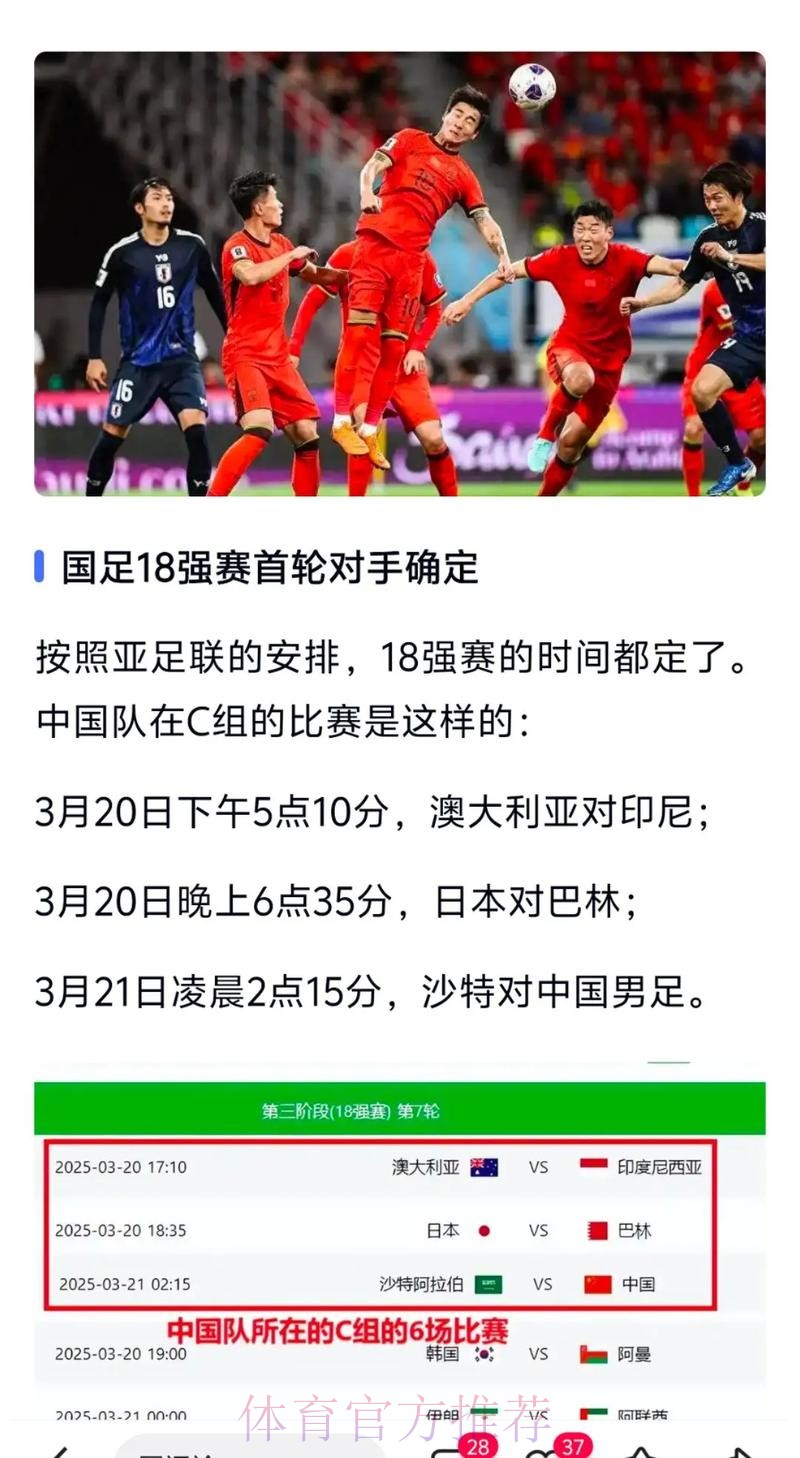 世界杯外围最新地址全站